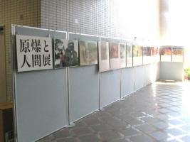 原爆パネル展