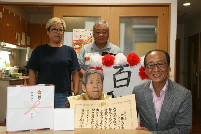 画像　祝100歳