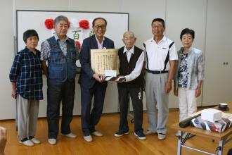 祝100歳