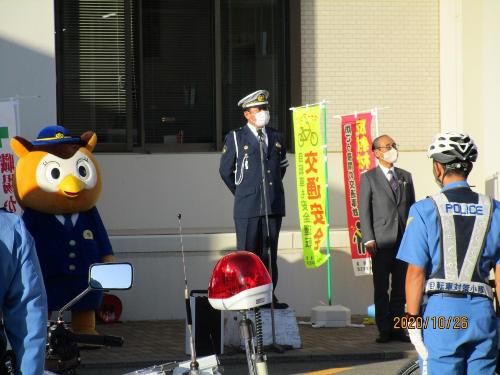 津島警察署長