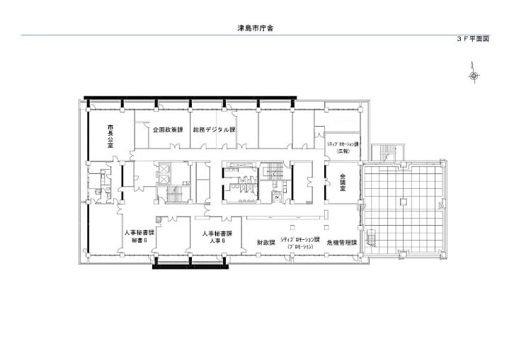 市庁舎3階フロア図