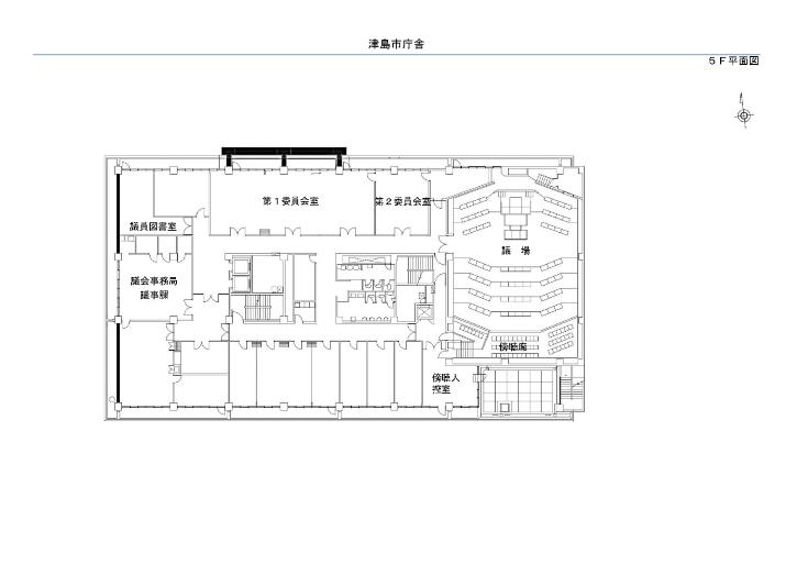 市庁舎5階フロア図