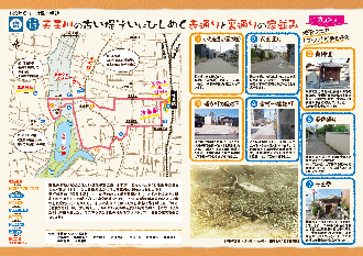 天王川の古い堤ぞいにひしめく表通りと裏通りの家並み