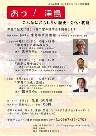 講演会