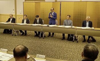 尾張五市商工会議所 正副会頭会議