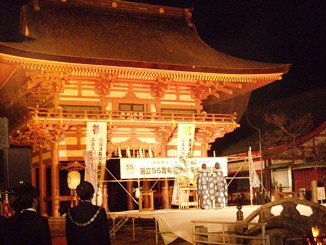 津島神社