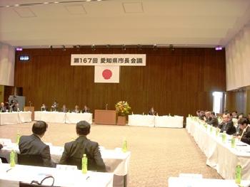 県市長会