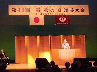 演芸大会