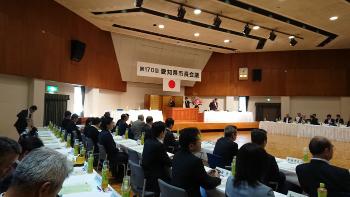 市長会議