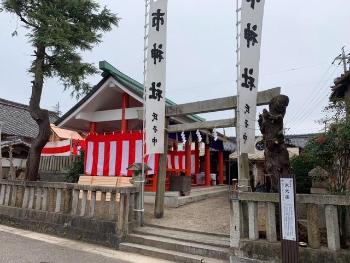 市神社