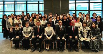 津島商工会議所女性会新年懇親会