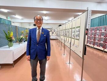 なんぶんふれあい展