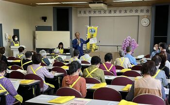 津島市女性交通安全友の会総会