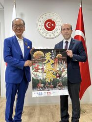 在名古屋トルコ共和国総領事館へ「尾張津島天王祭」をPR！